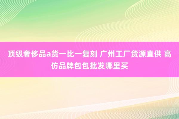 B站下拉框技术揭秘：如何用下拉推荐词工具提升流量与曝光